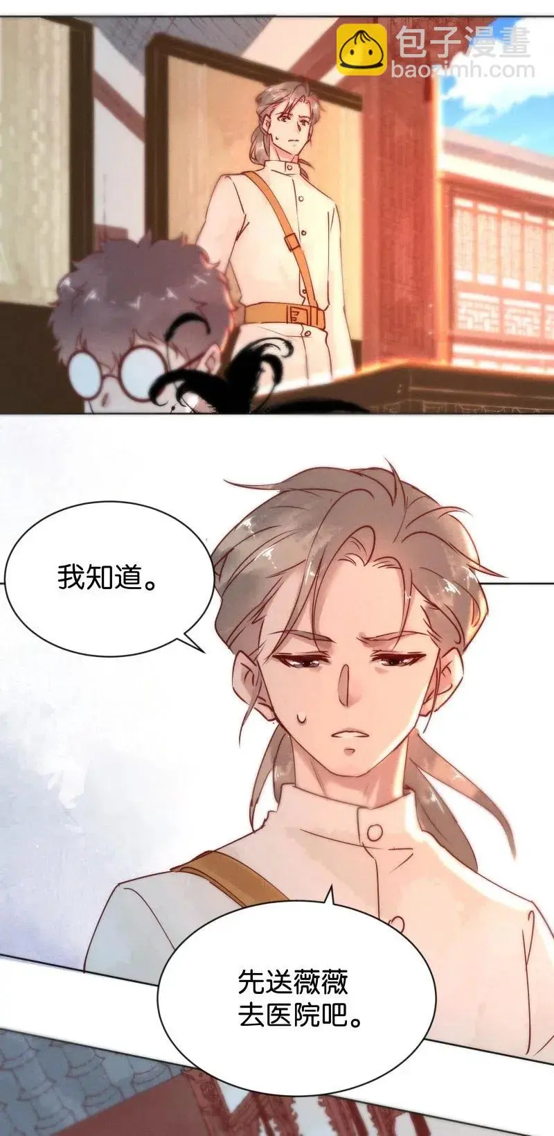 75 似是故人归1023