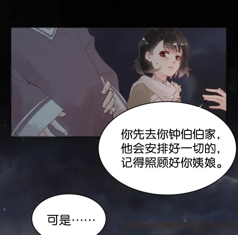 86 似是故人归2136