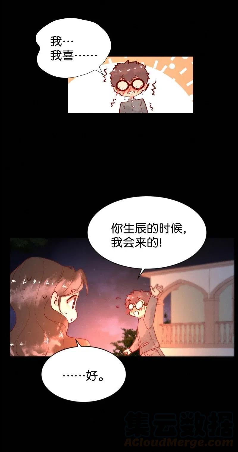 77 似是故人归1227