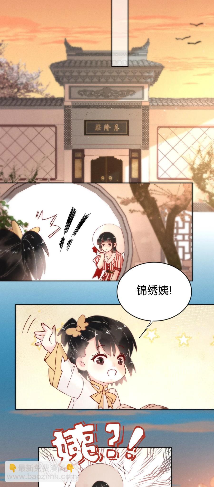 89 似是故人归2413