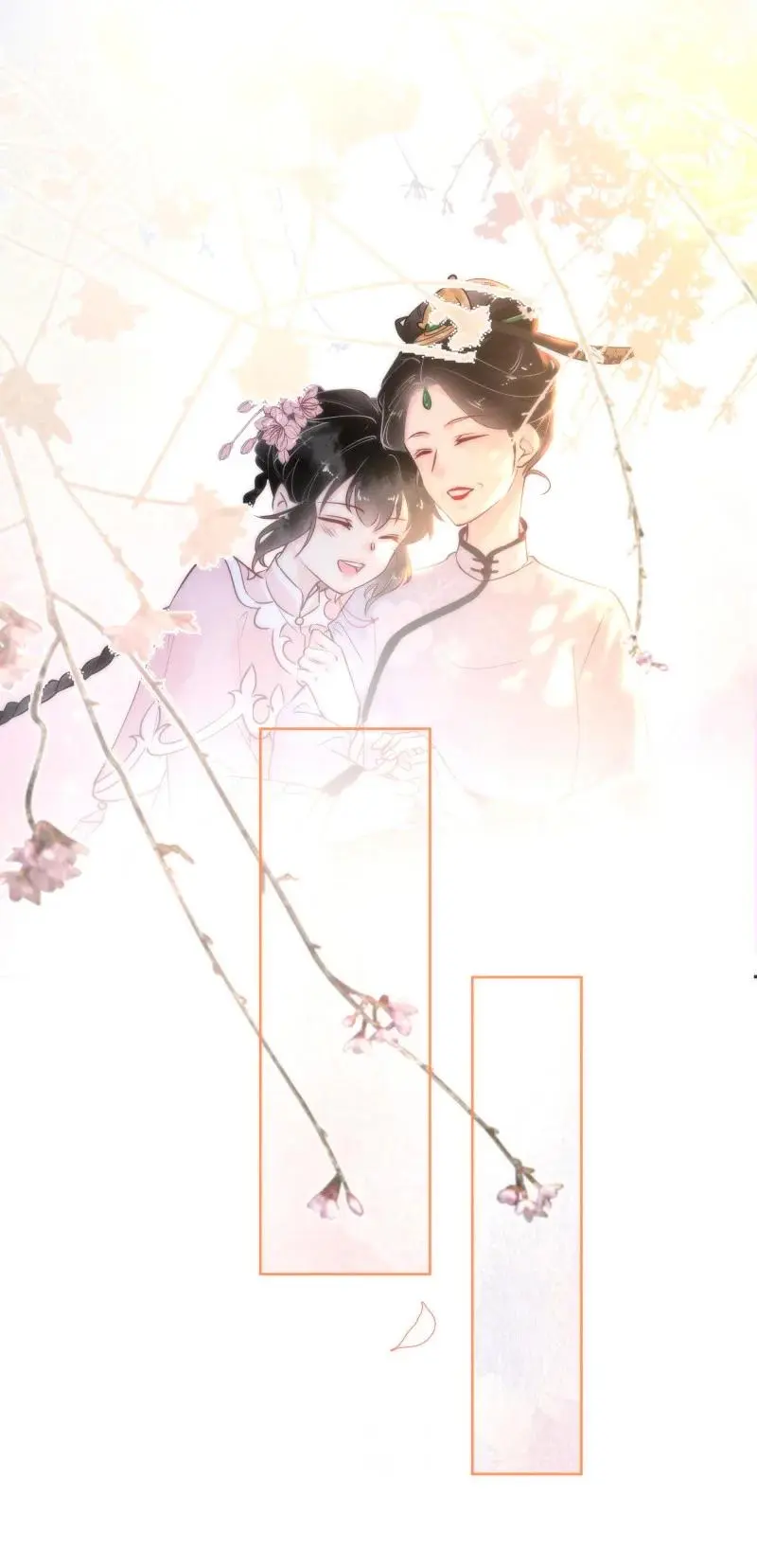 118 暗香-终50