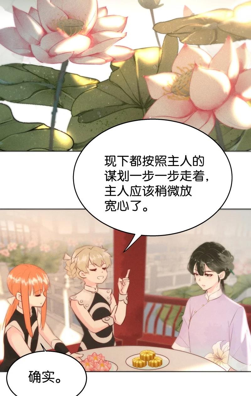 110 似是故人归4514