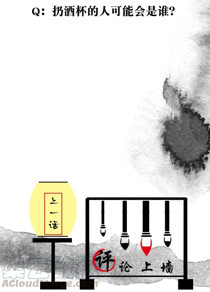 88 似是故人归2332
