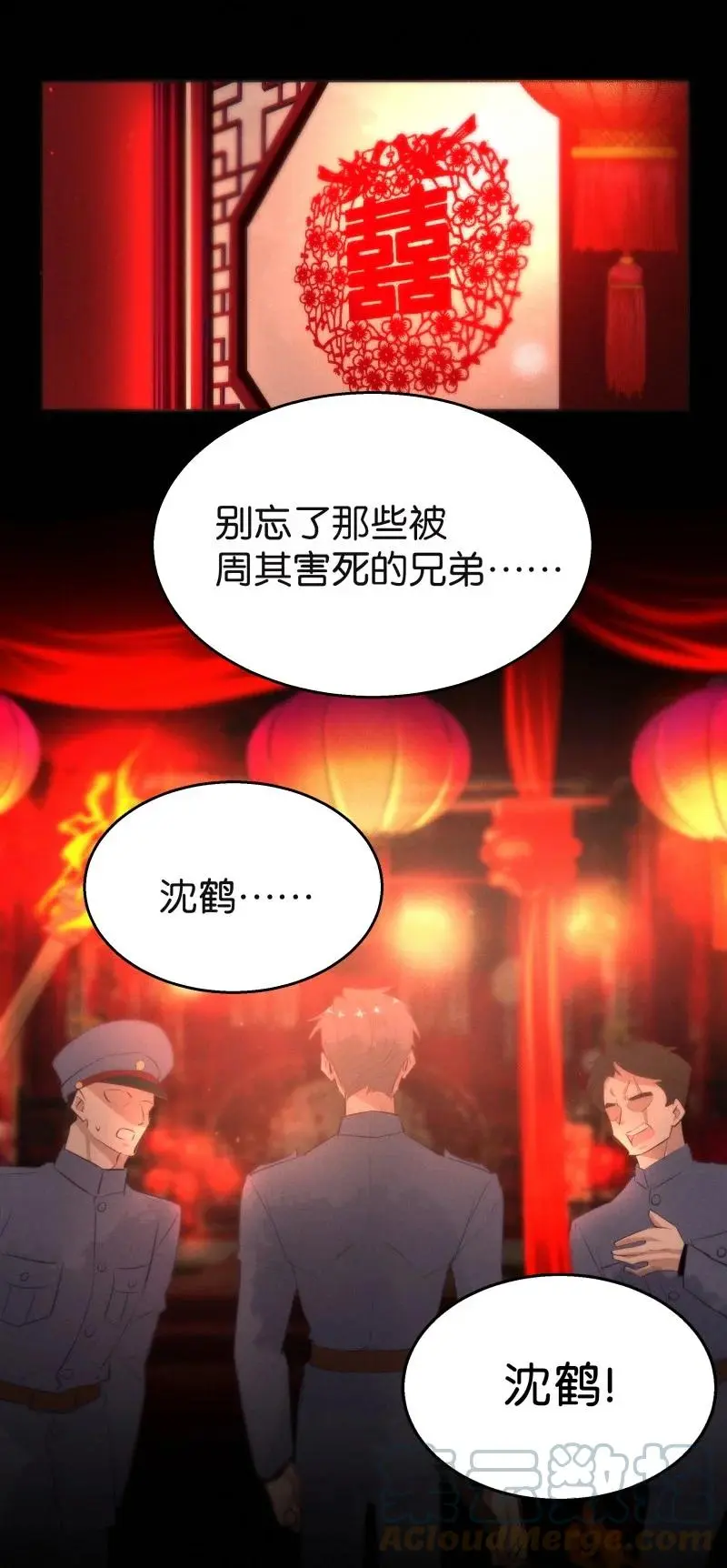 116 似是故人归5115