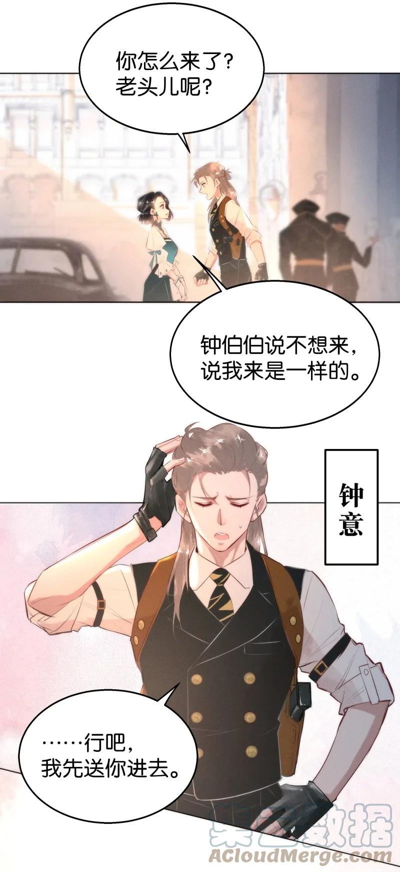 112 似是故人归476