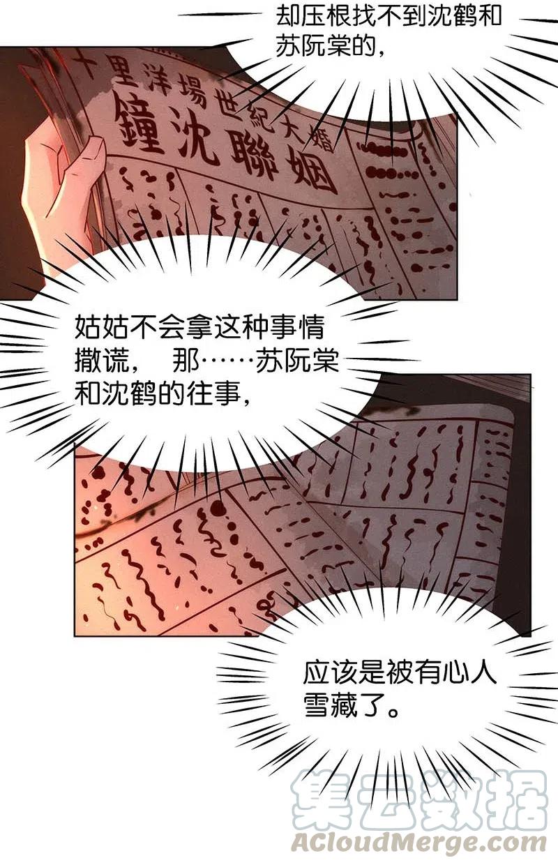 71 似是故人归612
