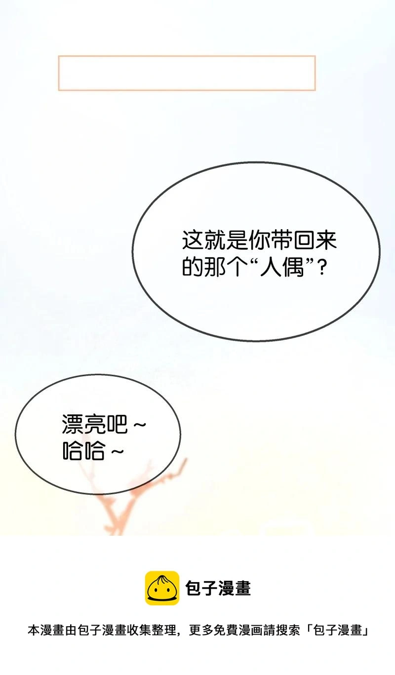 118 暗香-终8