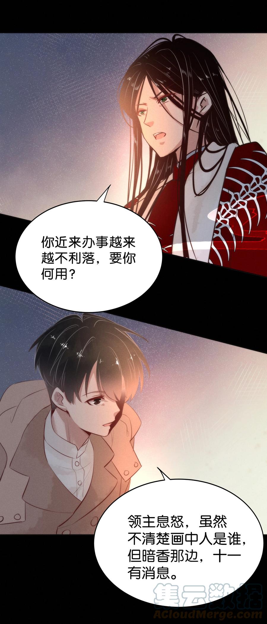 106 似是故人归416