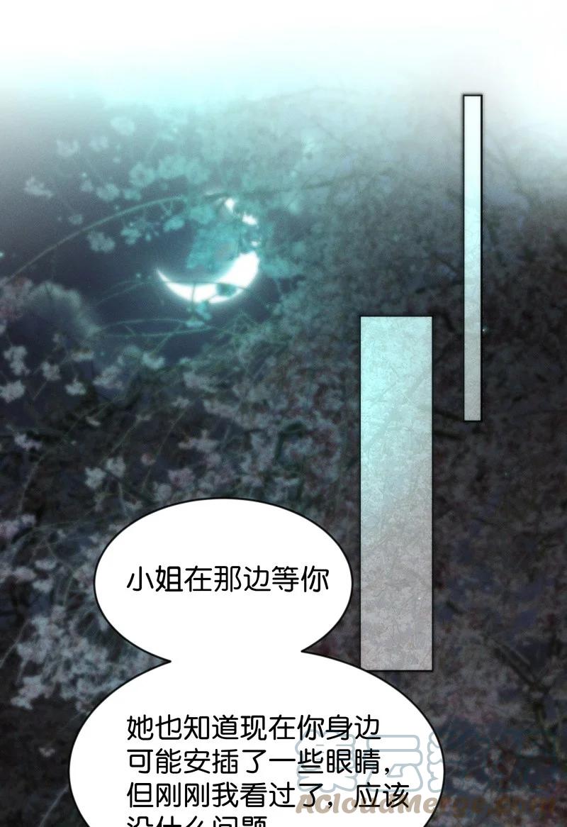 94 似是故人归2930
