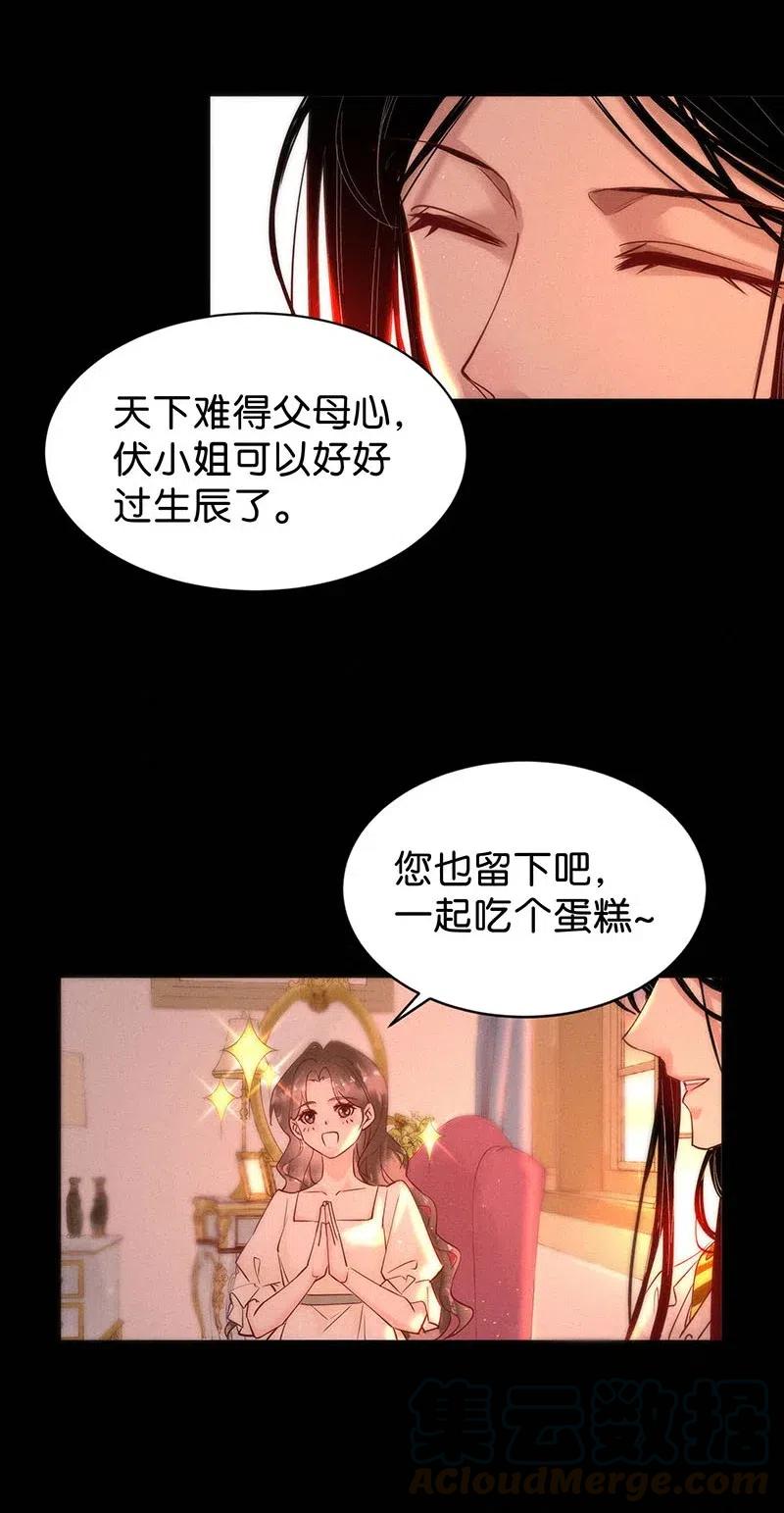 79 似是故人归1420