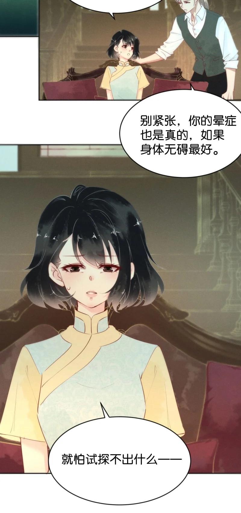 85 似是故人归2031