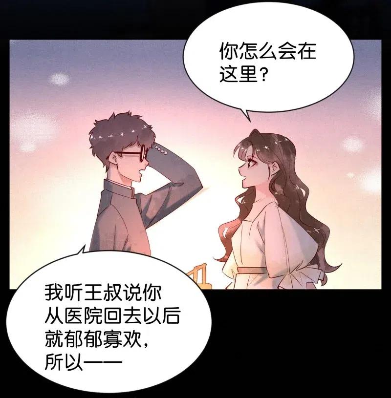 77 似是故人归1211