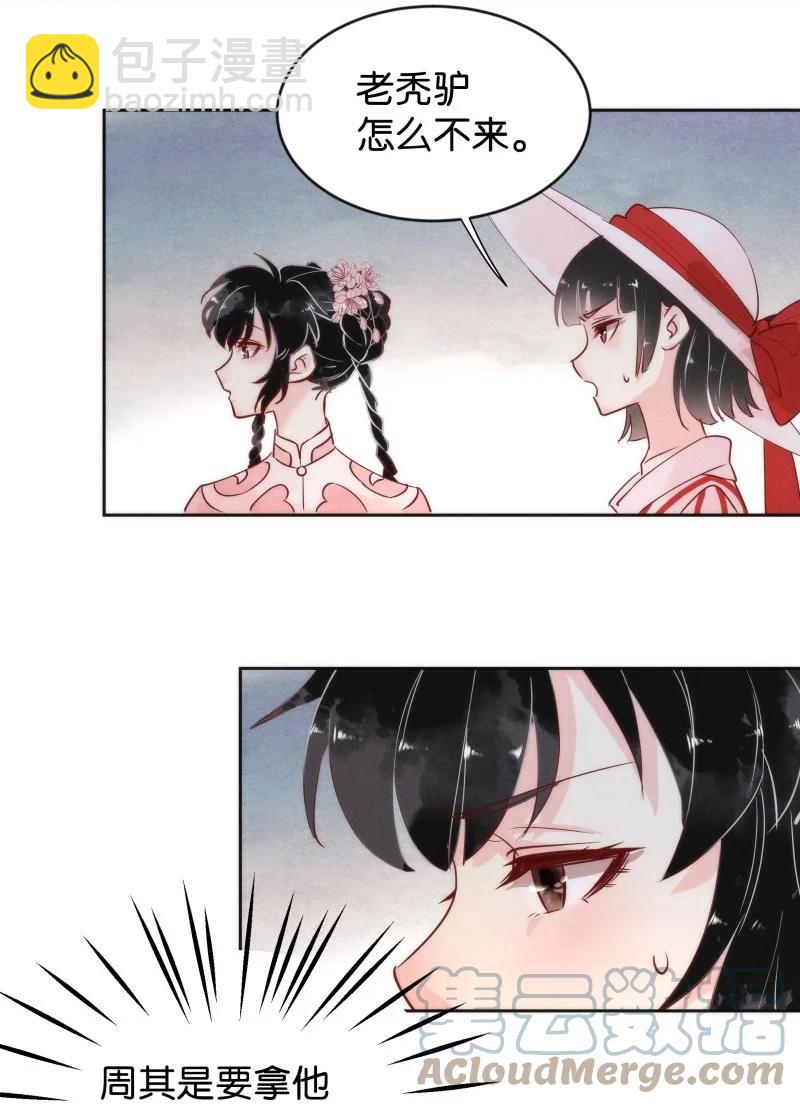 94 似是故人归298