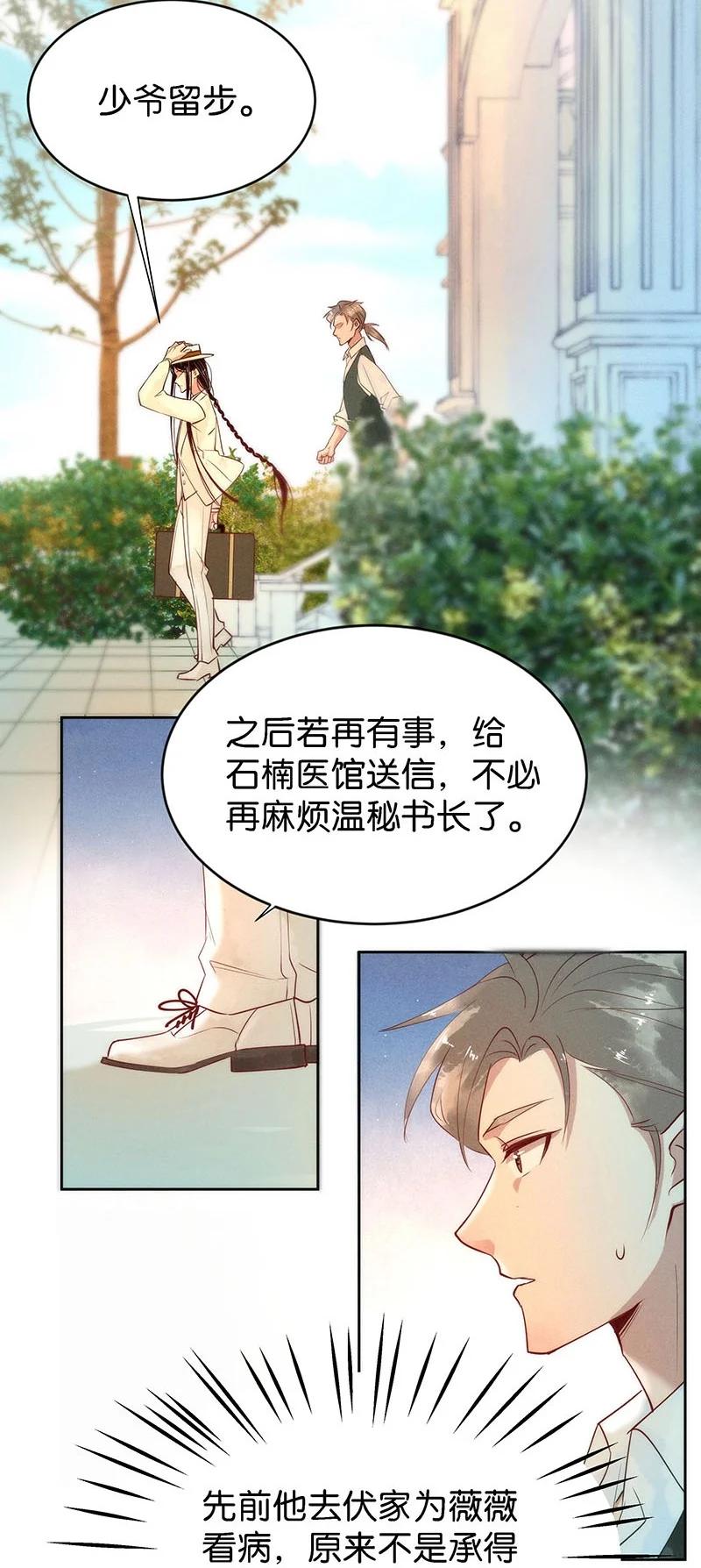 87 似是故人归225