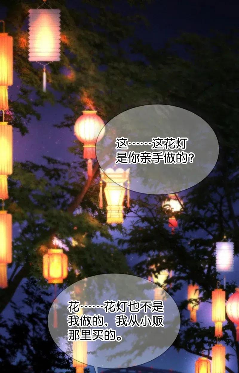 77 似是故人归1219