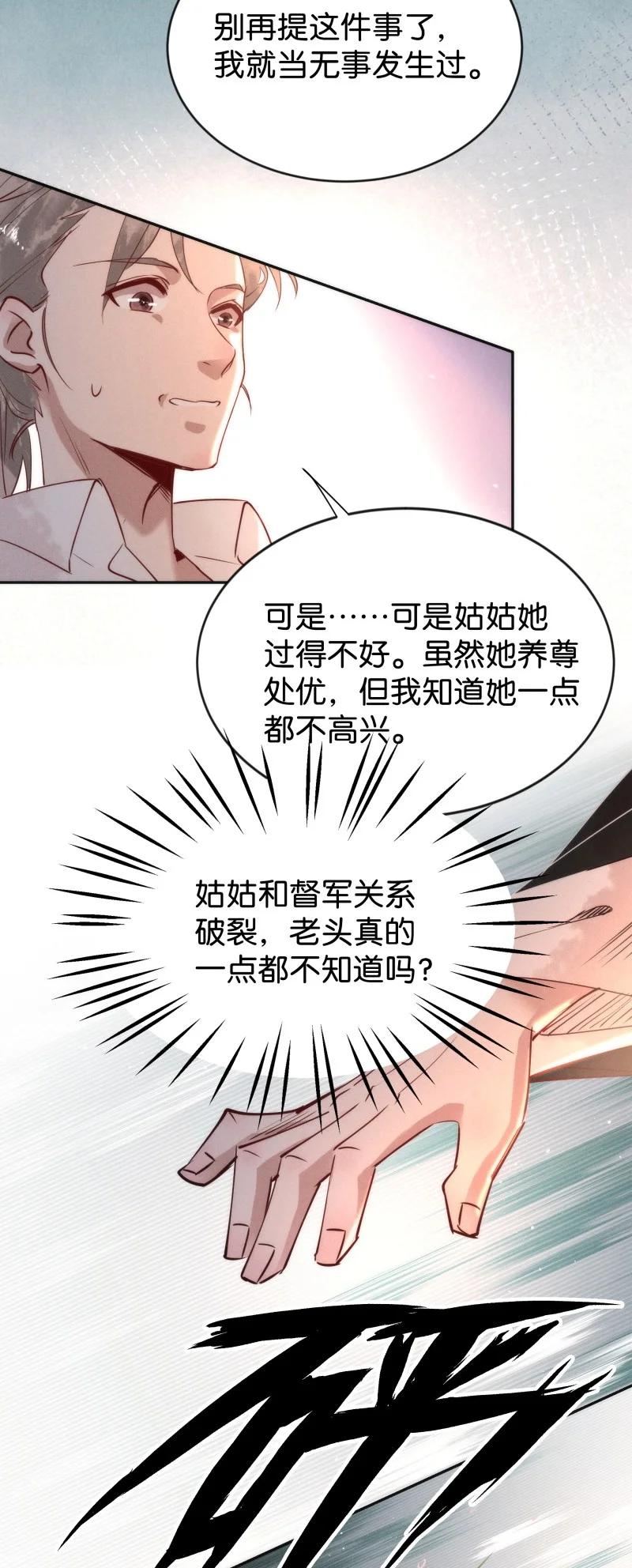 102 似是故人归3716