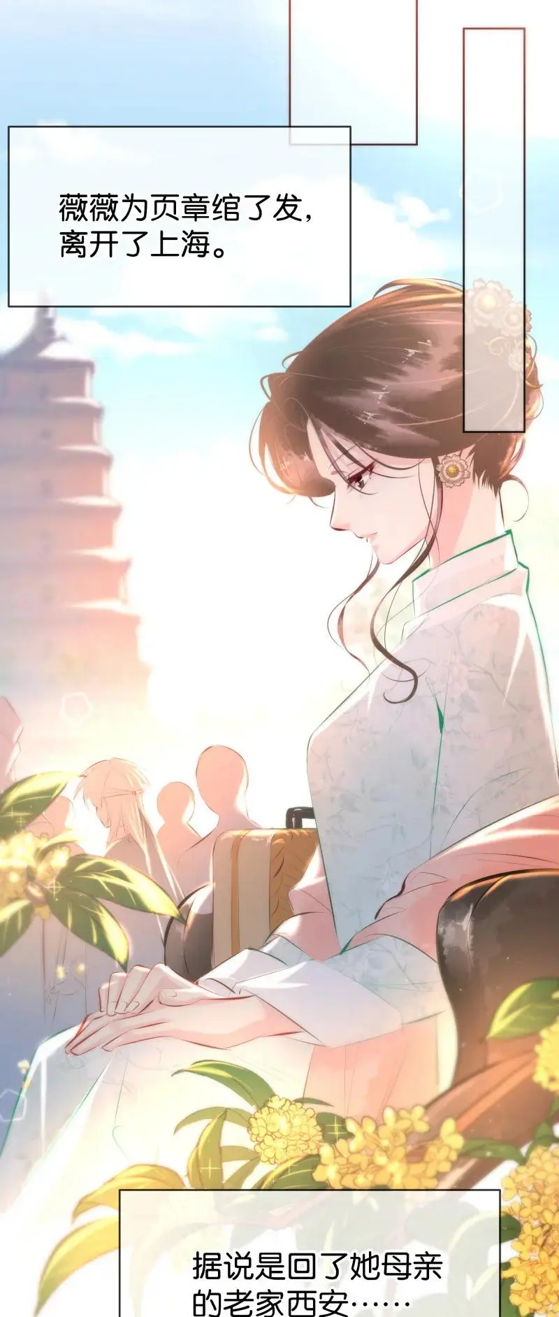 118 暗香-终59