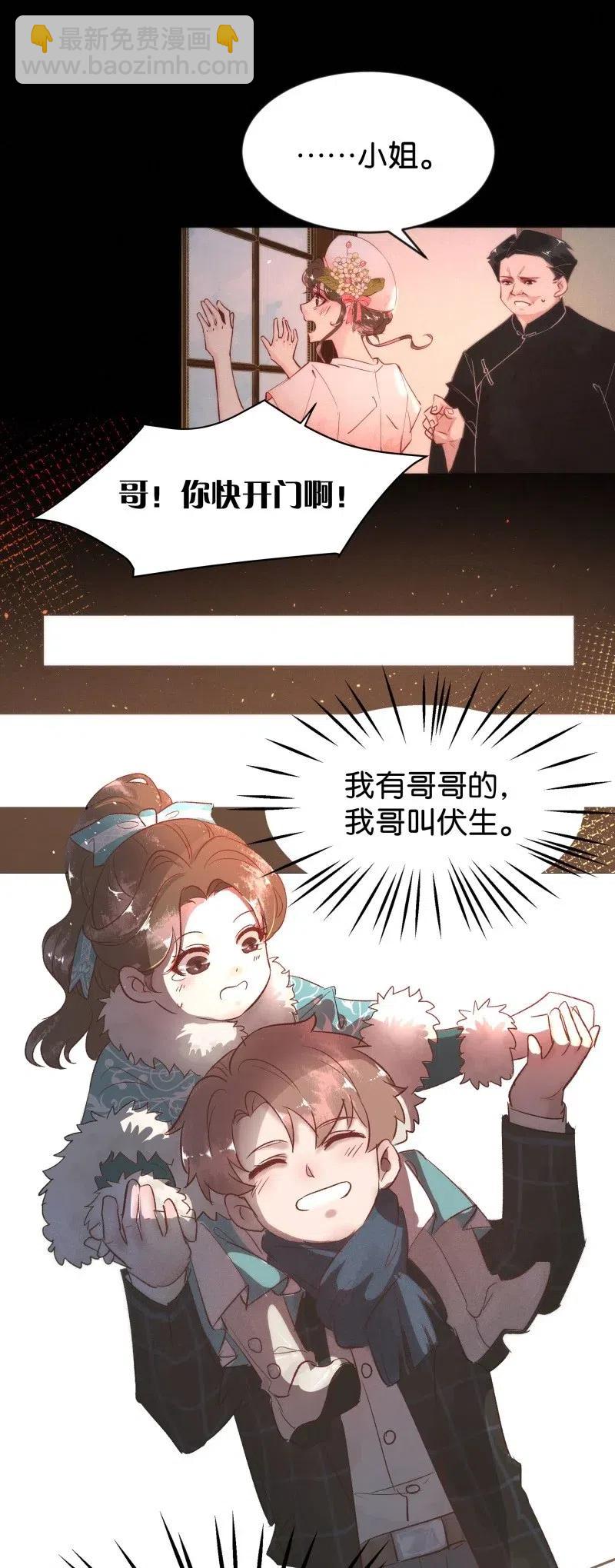 82 似是故人归1725