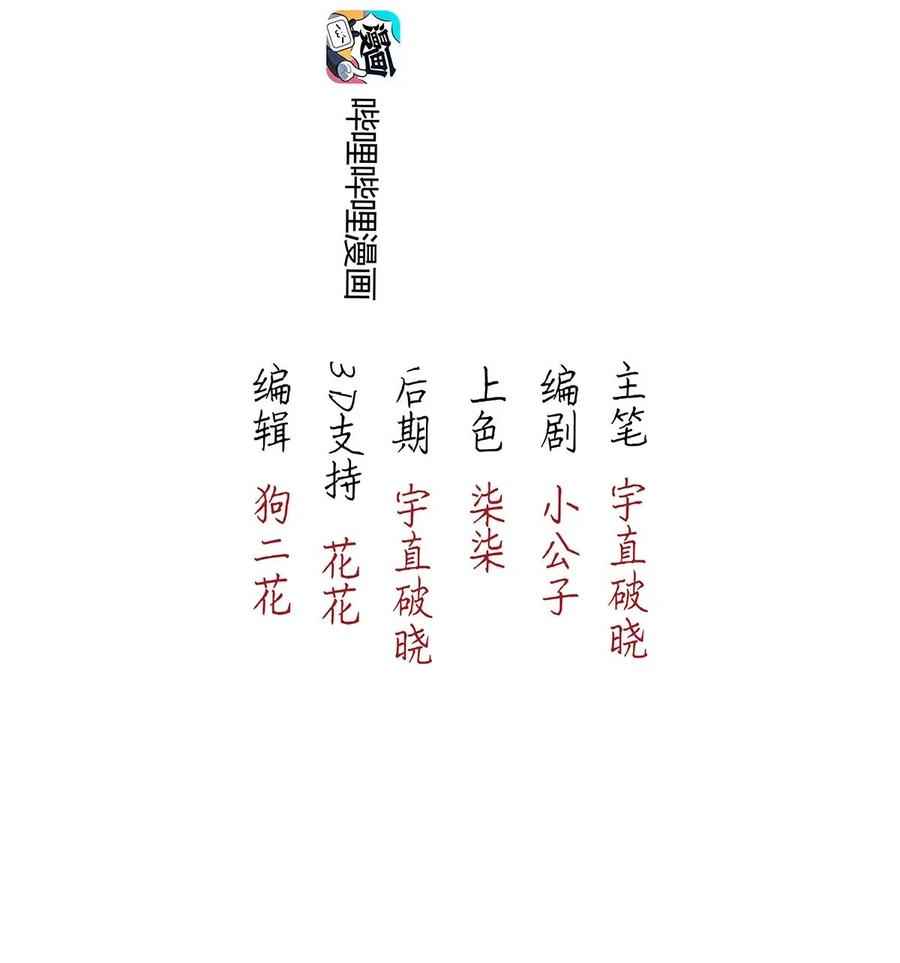 78 似是故人归132