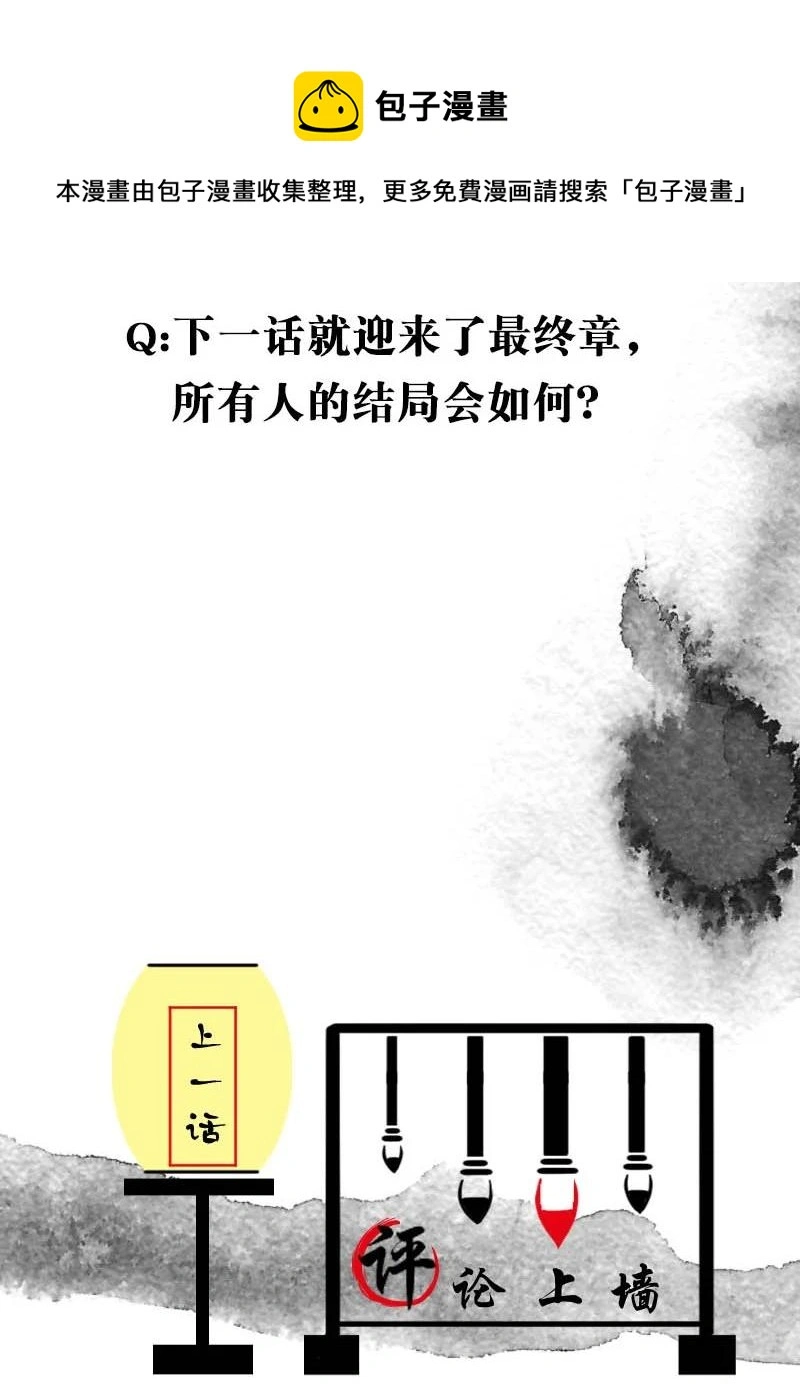 117 似是故人归5252