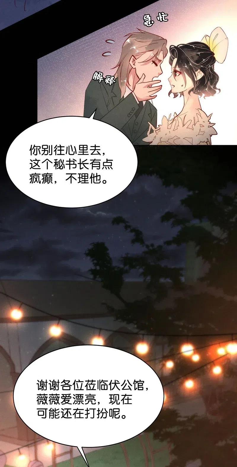79 似是故人归1433