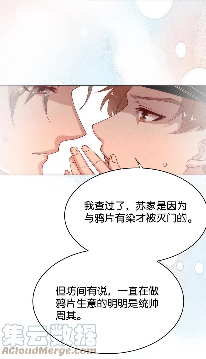 103 似是故人归3827