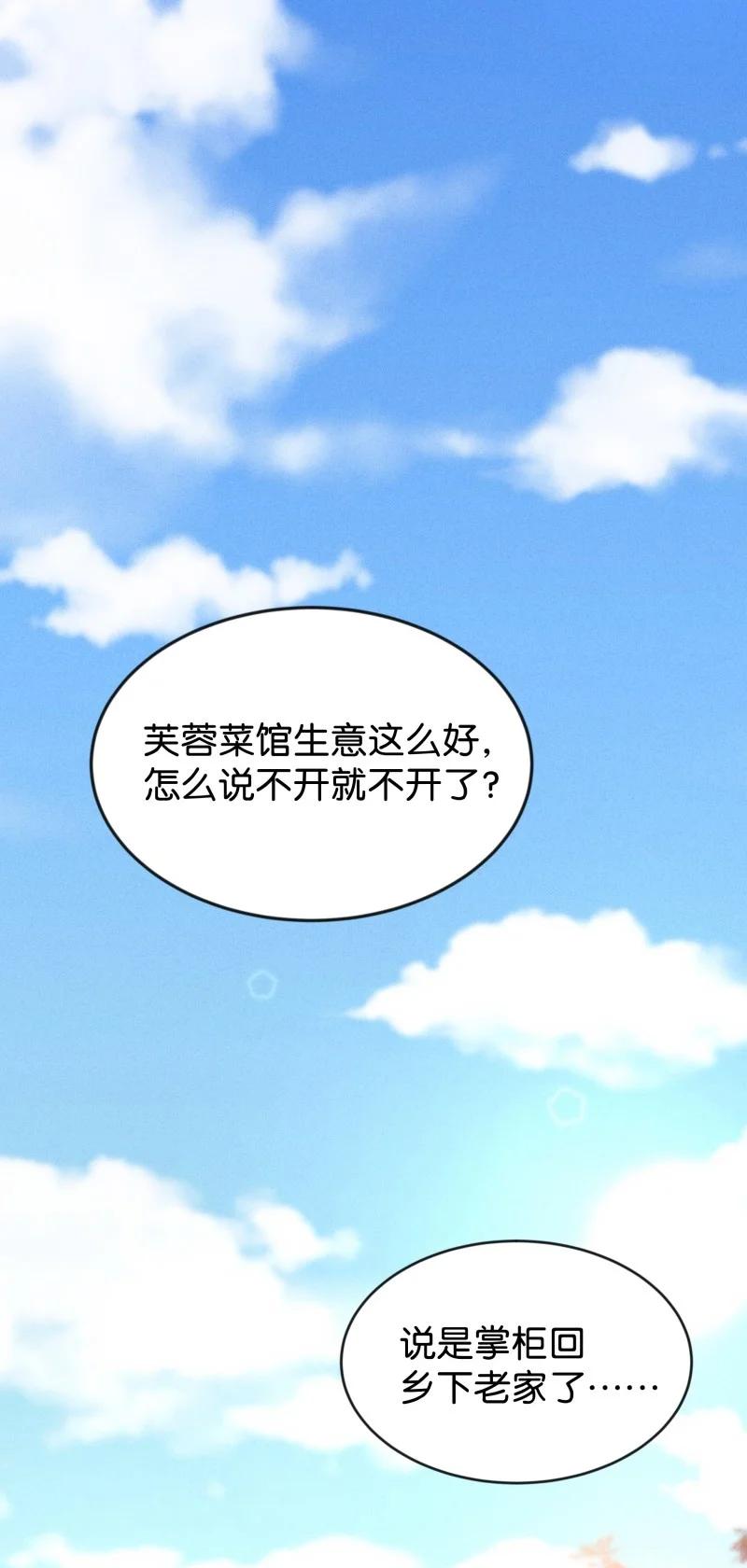 84 似是故人归197