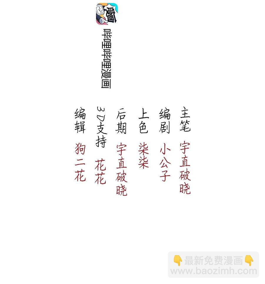 71 似是故人归62
