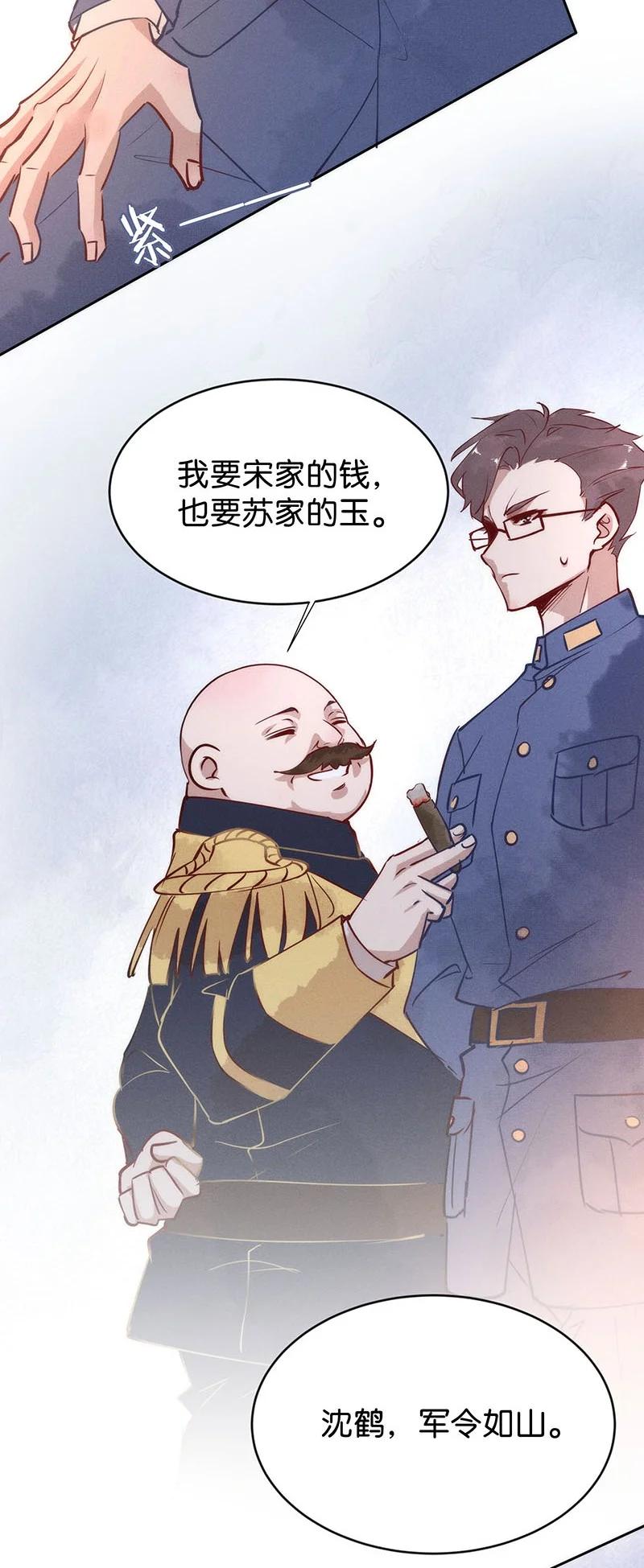 94 似是故人归2917