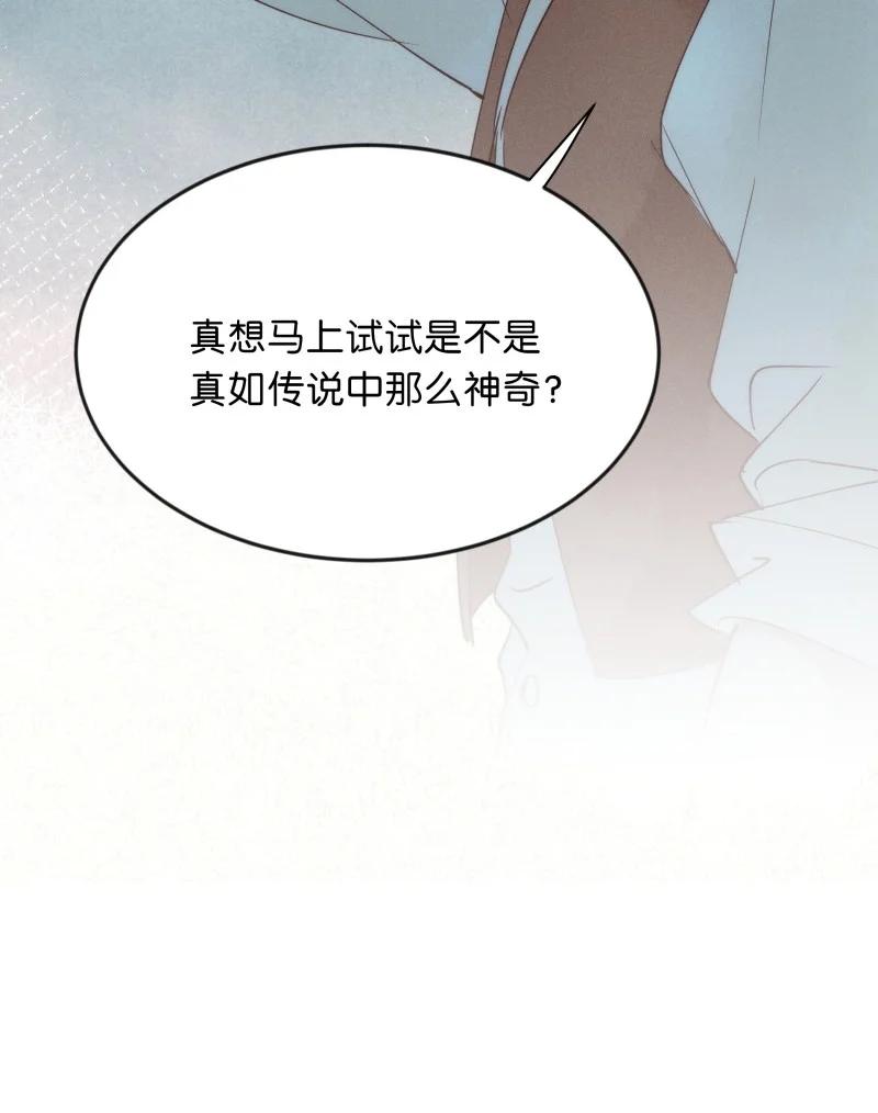 97 似是故人归3229