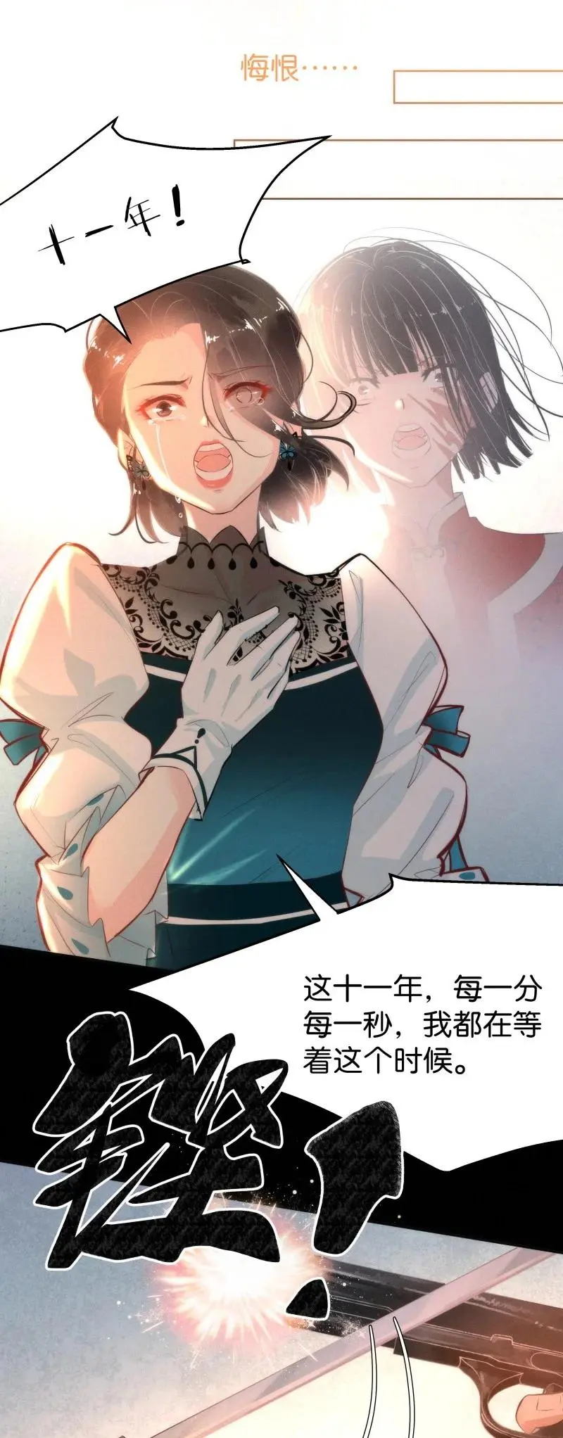 115 似是故人归5026