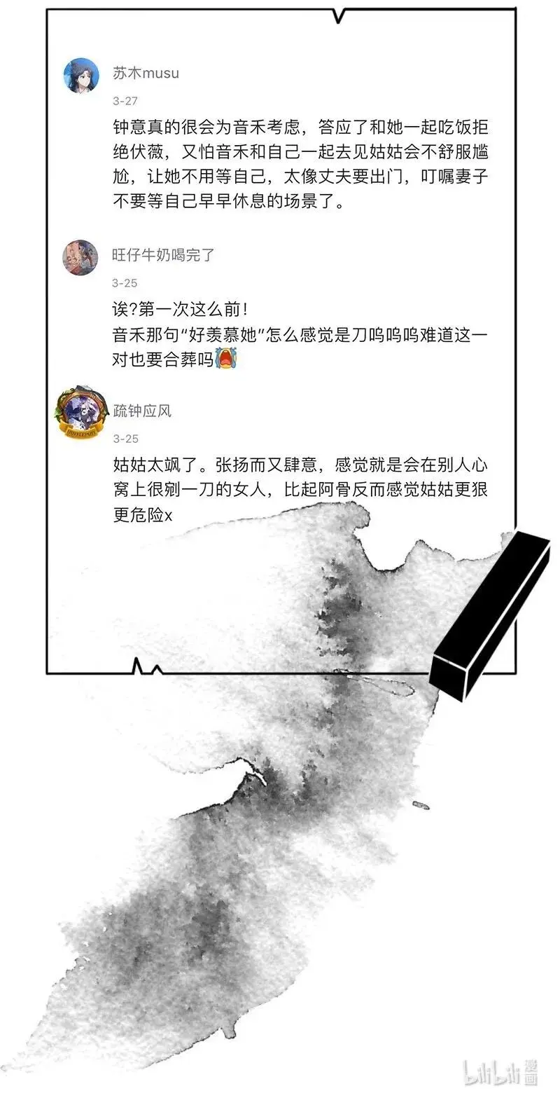 75 似是故人归1049