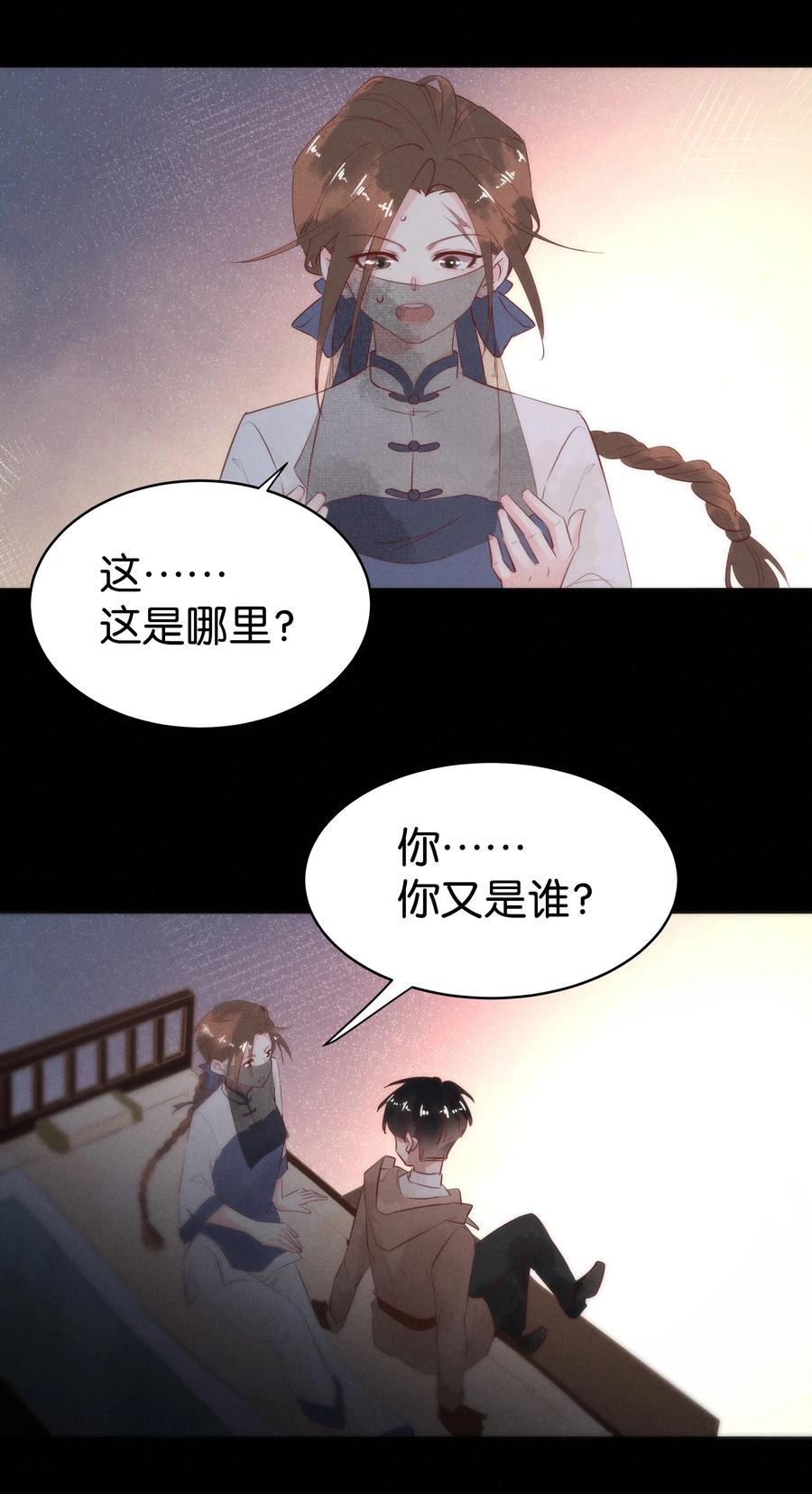 106 似是故人归4121