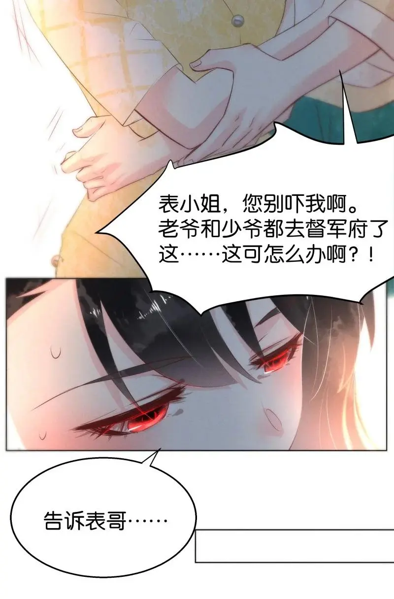 109 似是故人归4410