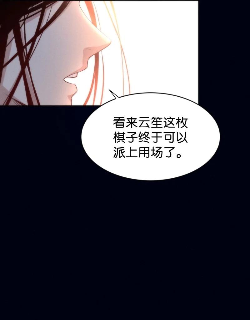 100 似是故人归35（内含100话福利）32