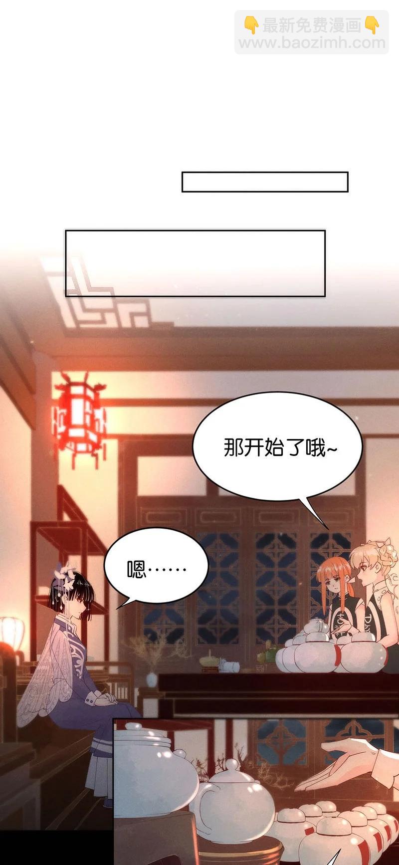 87 似是故人归2217