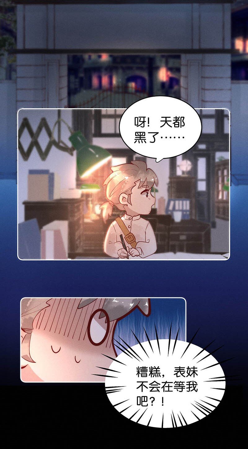 国庆 番外3