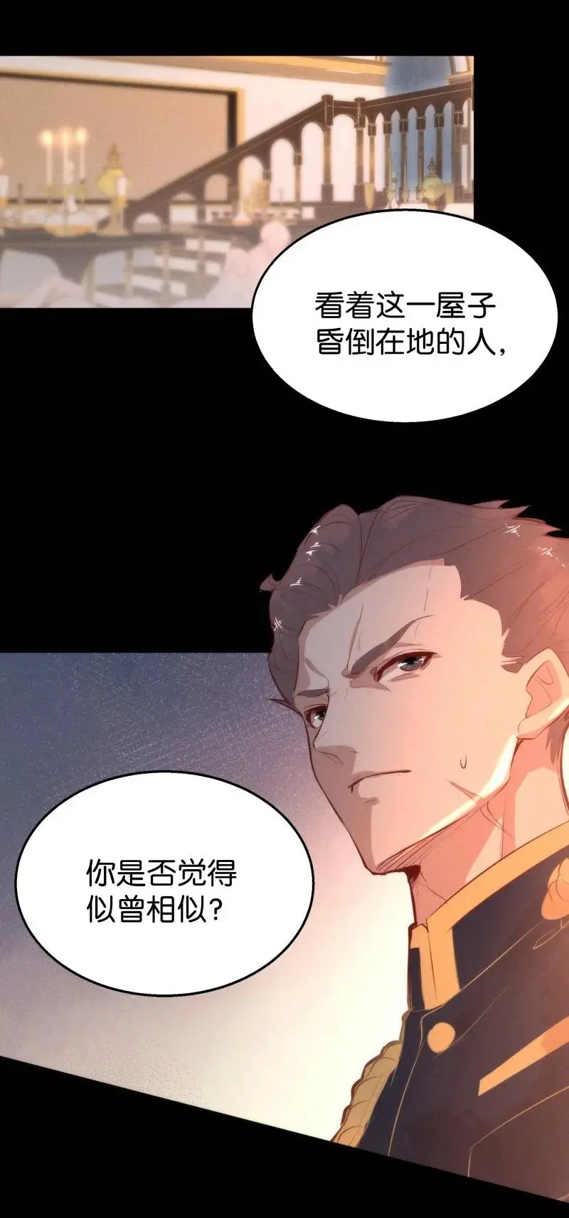 115 似是故人归507