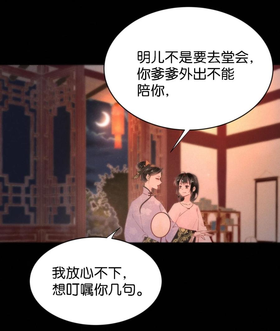 89 似是故人归2423