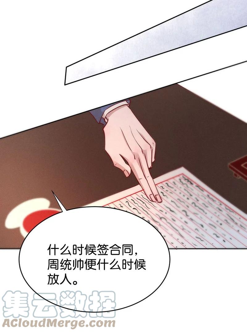 94 似是故人归2918