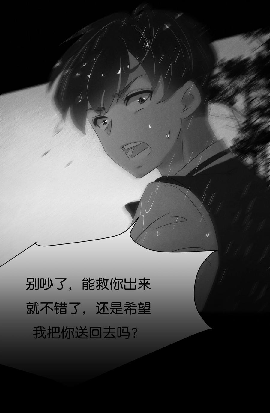 106 似是故人归4125