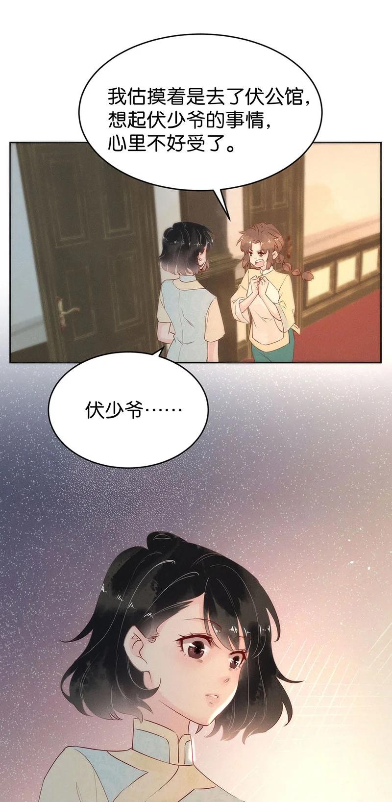 83 似是故人归1819