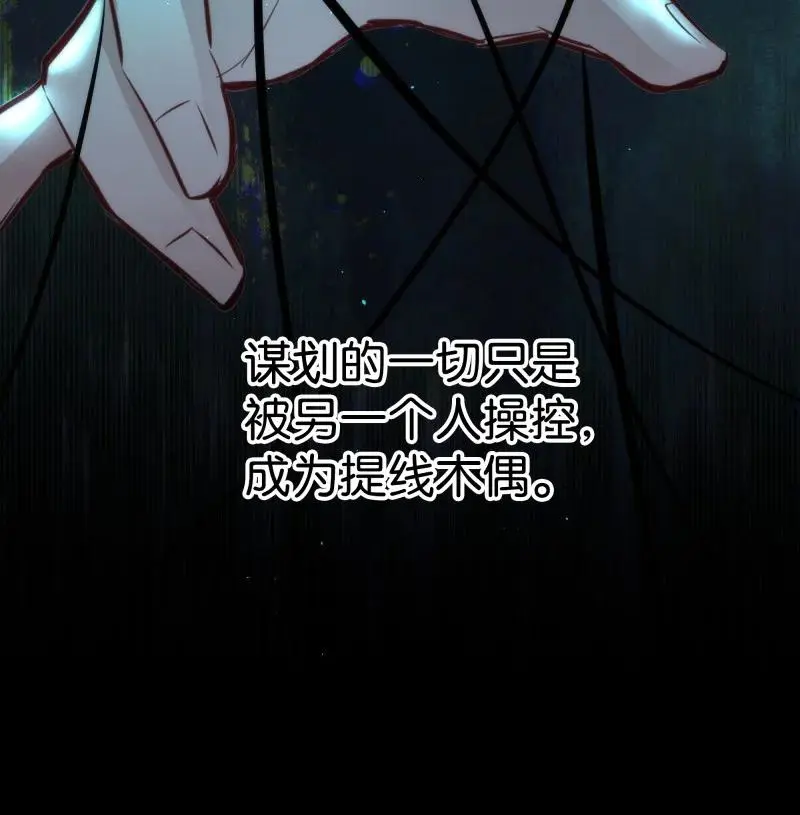 118 暗香-终35