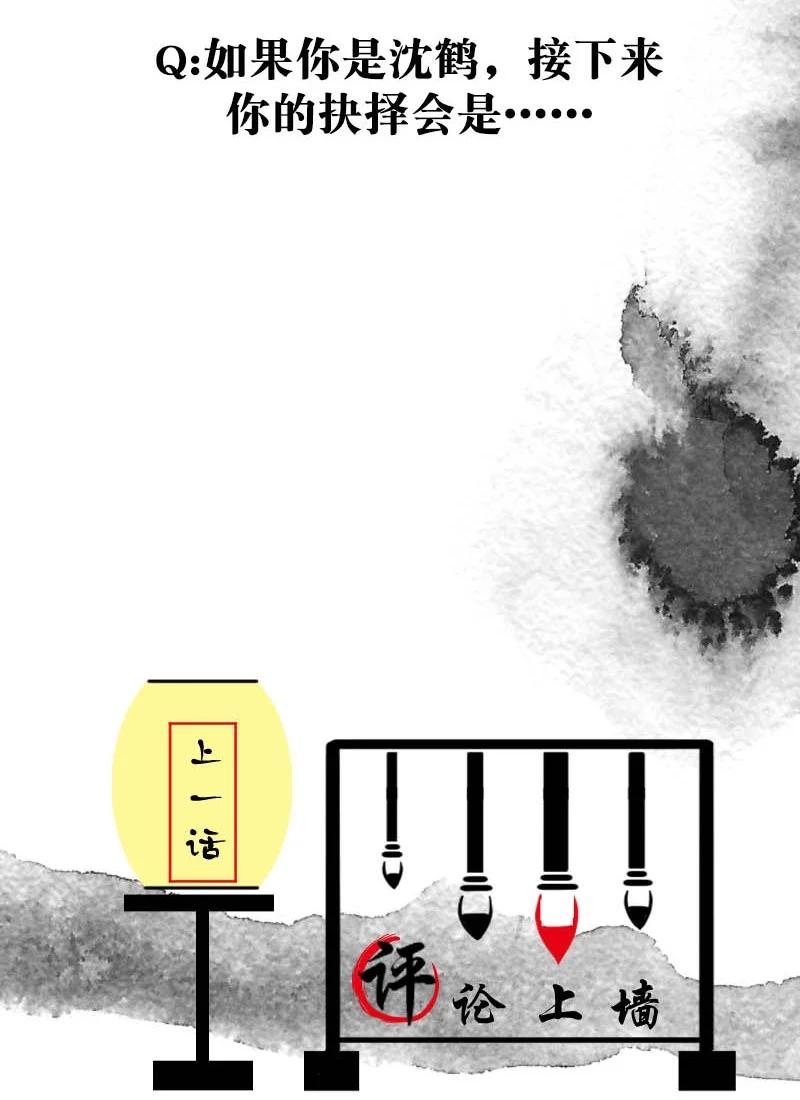 95 似是故人归3039