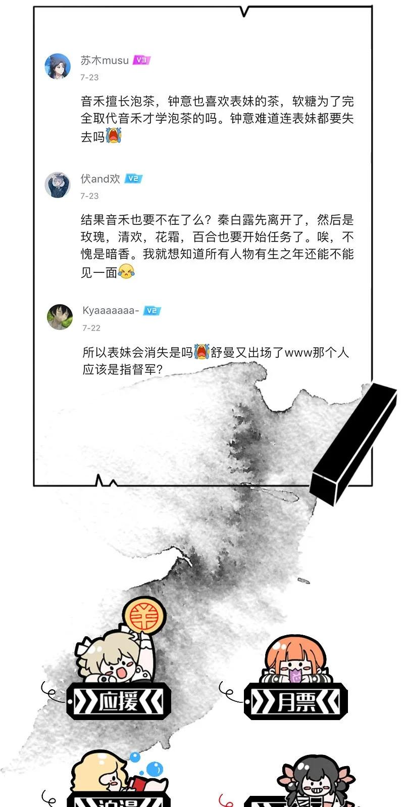 88 似是故人归2333