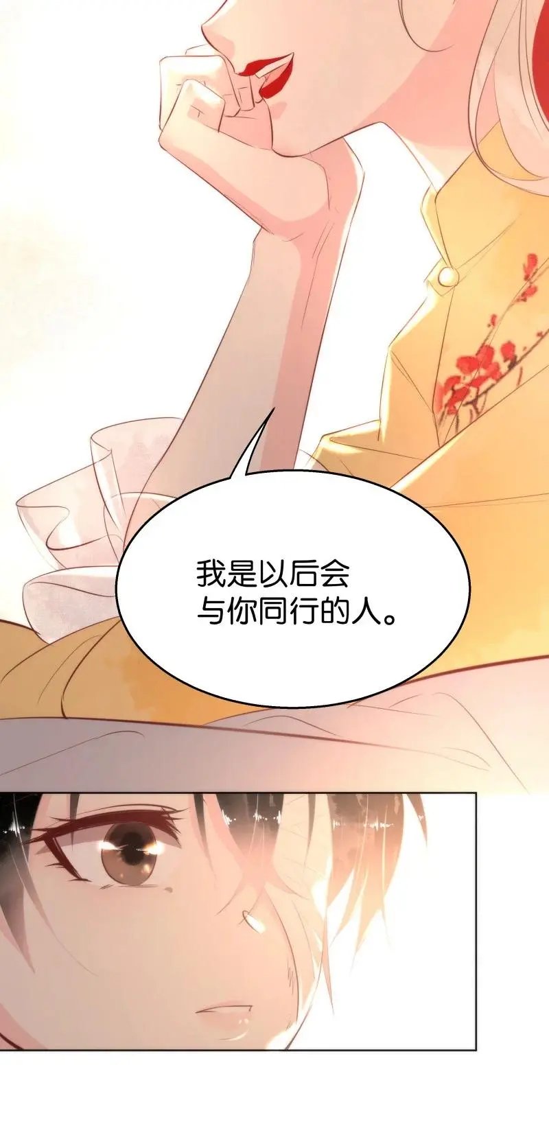 118 暗香-终13