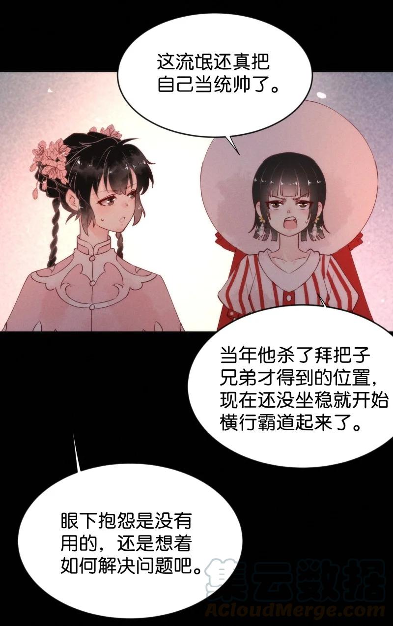 92 似是故人归276