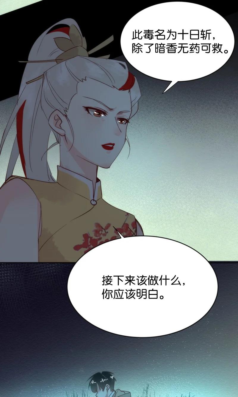 105 似是故人归4020