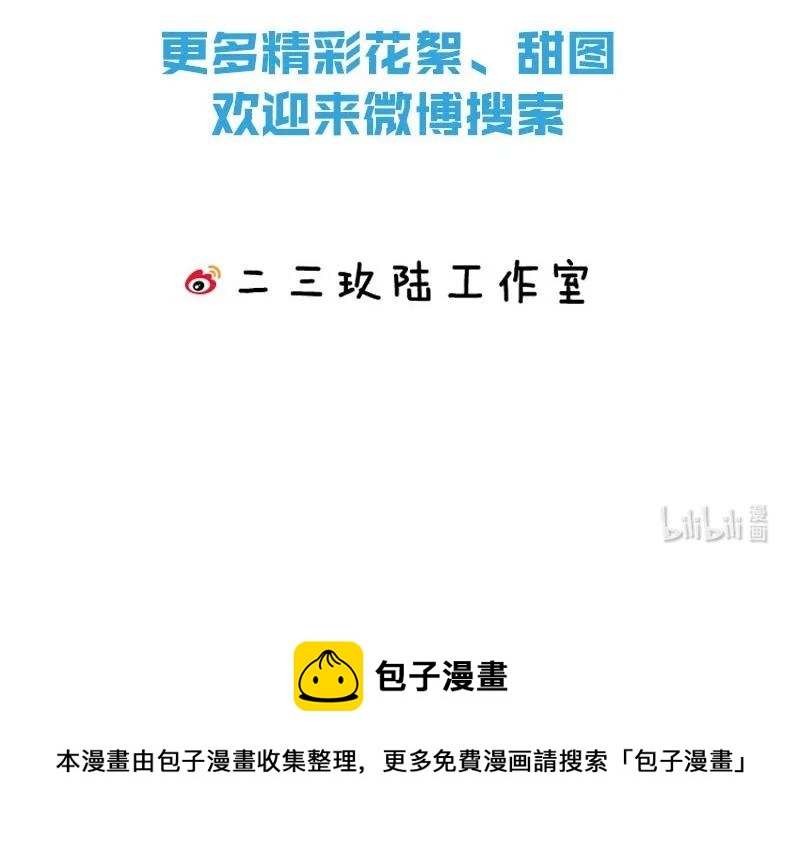 110 似是故人归4547