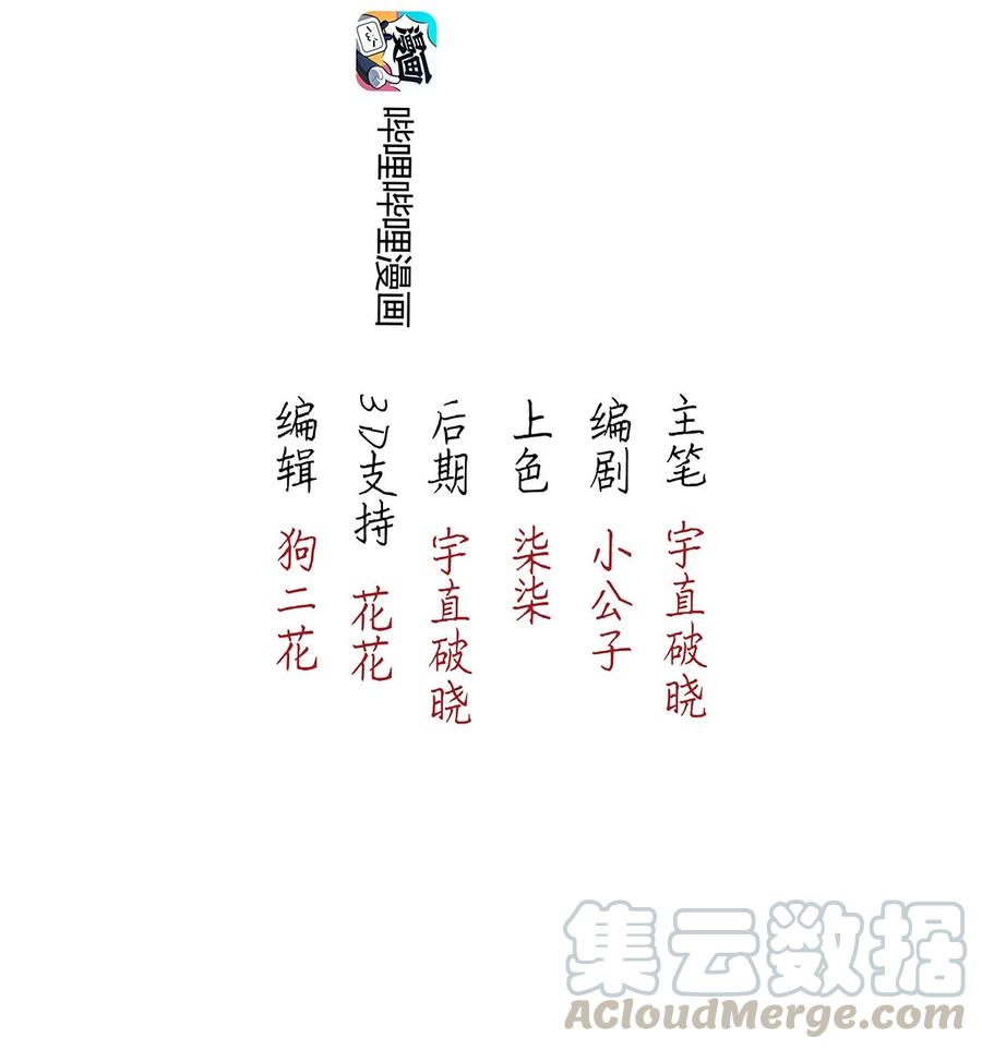 85 似是故人归202